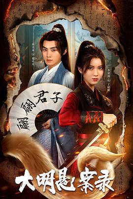 爱你不论代价 封面图