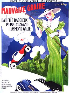 他嚣张狂妄，却对她俯首称臣 封面图