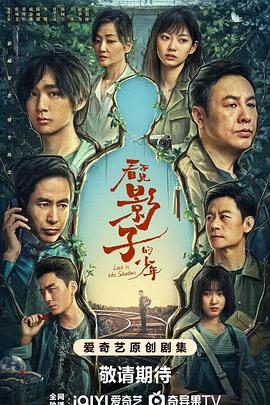 截路拦杀 封面图