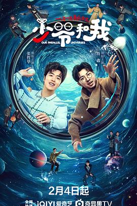 人造天堂 封面图