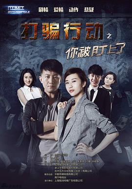 鬼帝之子 封面图