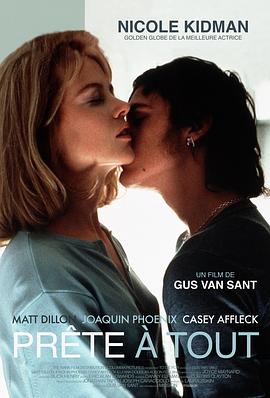 德古拉的新娘 封面图