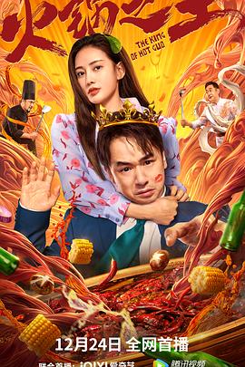 不舍朝夕 封面图