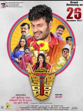 闭嘴吧！高金灿 封面图