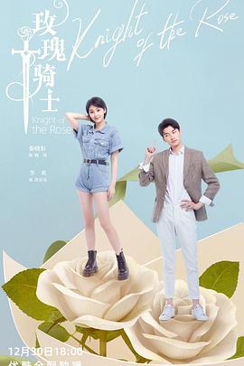 阿拉底恋歌 封面图